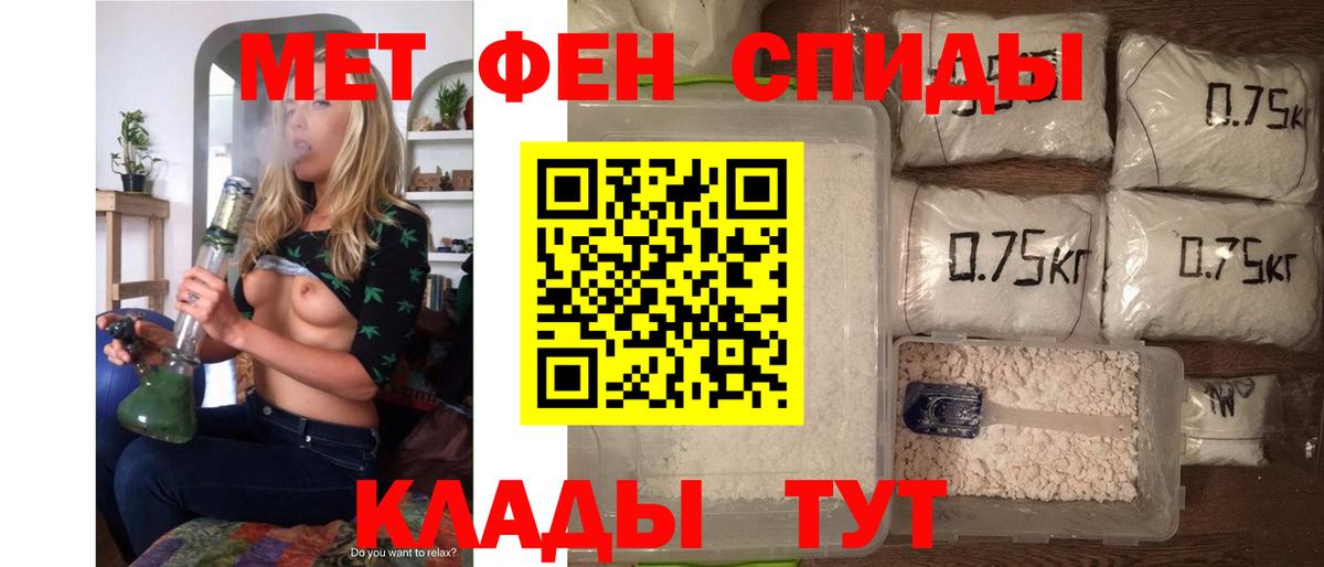 Азов  Amphetamine  Вход с VPN  Amphetamine 97% 