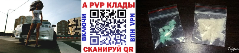 продажа наркотиков  Азов  Alfa_PVP Crystall 