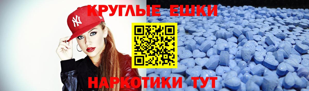 ЭКСТАЗИ Дубай  Вход с VPN  Азов  Ecstasy  Ecstasy TESLA 