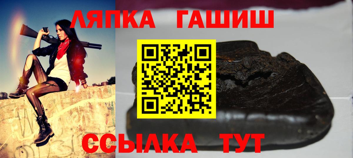 ГАШИШ Cannabis Азов