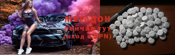 бошки Абинск