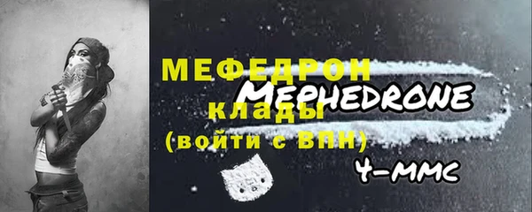 бошки Абинск