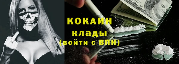 бошки Абинск