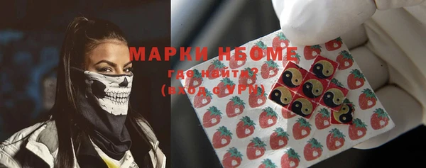 бошки Абинск