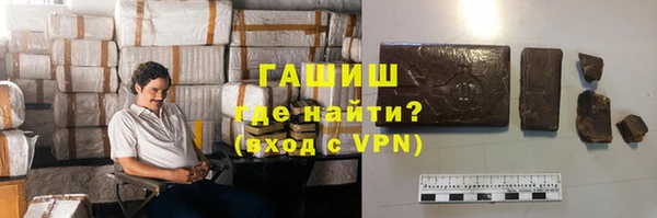 бошки Абинск