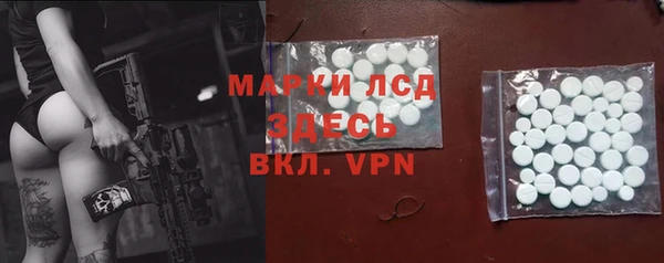 бошки Абинск
