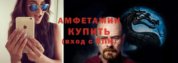 герыч Абдулино
