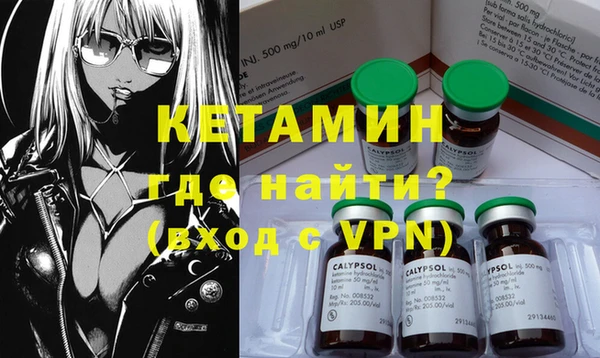 бошки Абинск