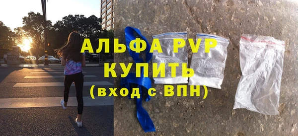 герыч Абдулино