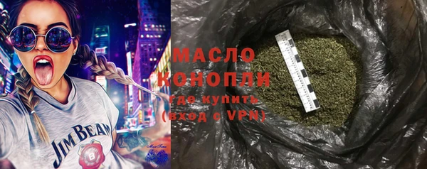мет Абаза