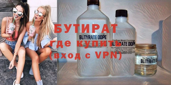 бошки Абинск