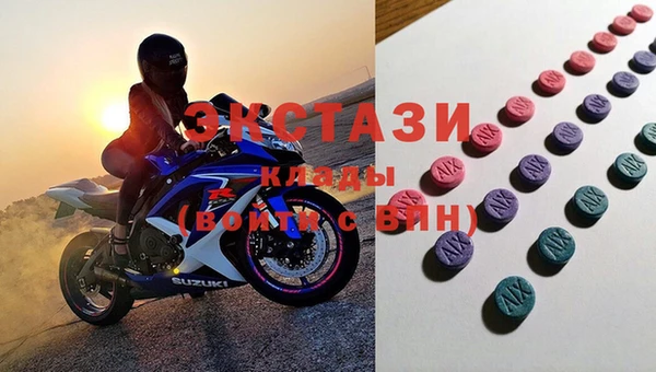 бошки Абинск