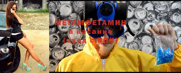 бошки Абинск
