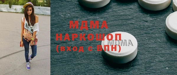 бошки Абинск