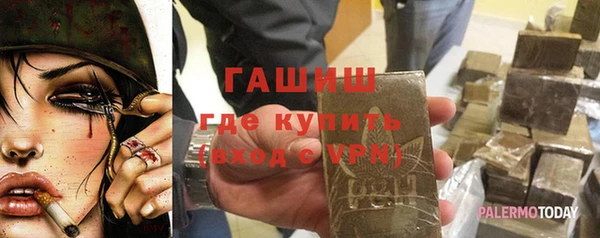 герыч Абдулино