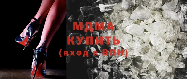 мет Абаза