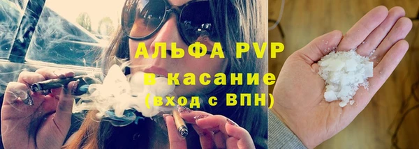 мет Абаза