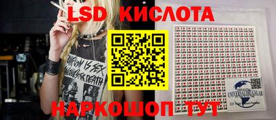 спайс Ивантеевка