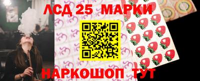 дмт Иваново