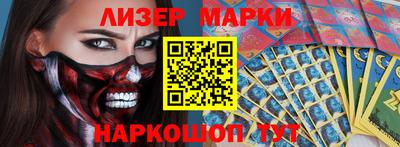прущие грибы Ижевск