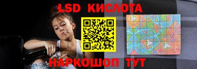 спайс Ивантеевка