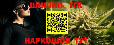 спайс Ивантеевка