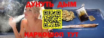 спайс Ивантеевка