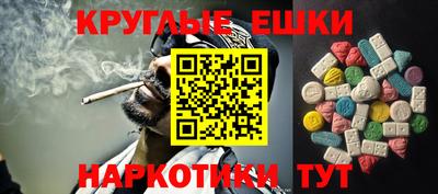 спайс Камень-на-Оби