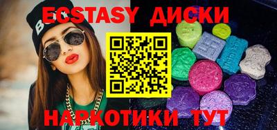 прущие грибы Ижевск