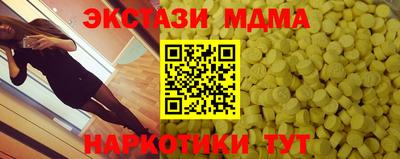 прущие грибы Ижевск
