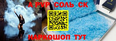 прущие грибы Ижевск