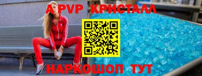 спайс Ивантеевка