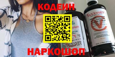 прущие грибы Ижевск