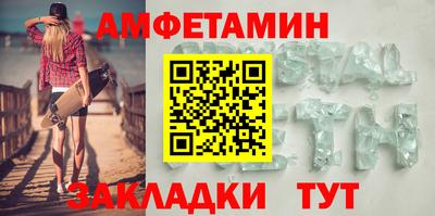 спайс Ивантеевка
