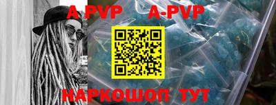 прущие грибы Ижевск