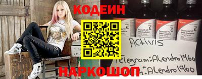 дмт Иваново