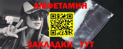 спайс Камень-на-Оби