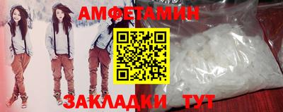 спайс Камень-на-Оби
