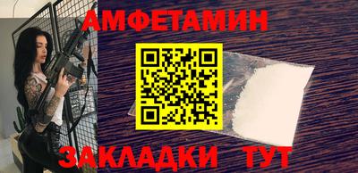 прущие грибы Ижевск
