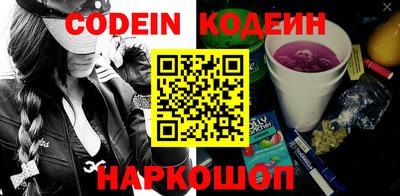 спайс Камень-на-Оби