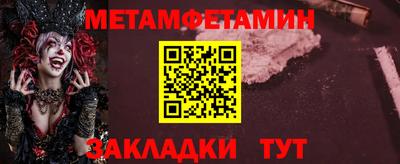 дмт Иваново