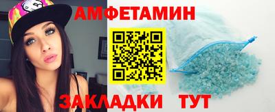спайс Ивантеевка
