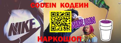 дмт Иваново
