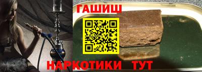 спайс Ивантеевка