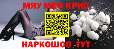 дмт Иваново