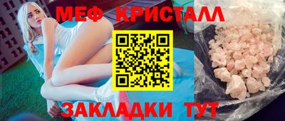 спайс Ивантеевка