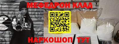 дмт Иваново