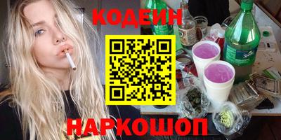 дмт Иваново