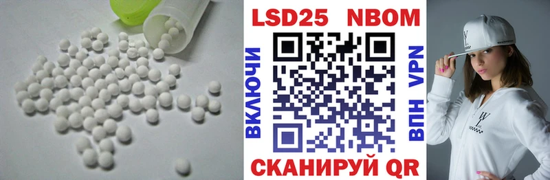 ЛСД экстази кислота  Азов 