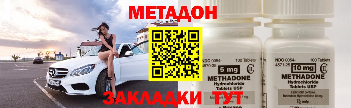 ГЕРОИН Азов